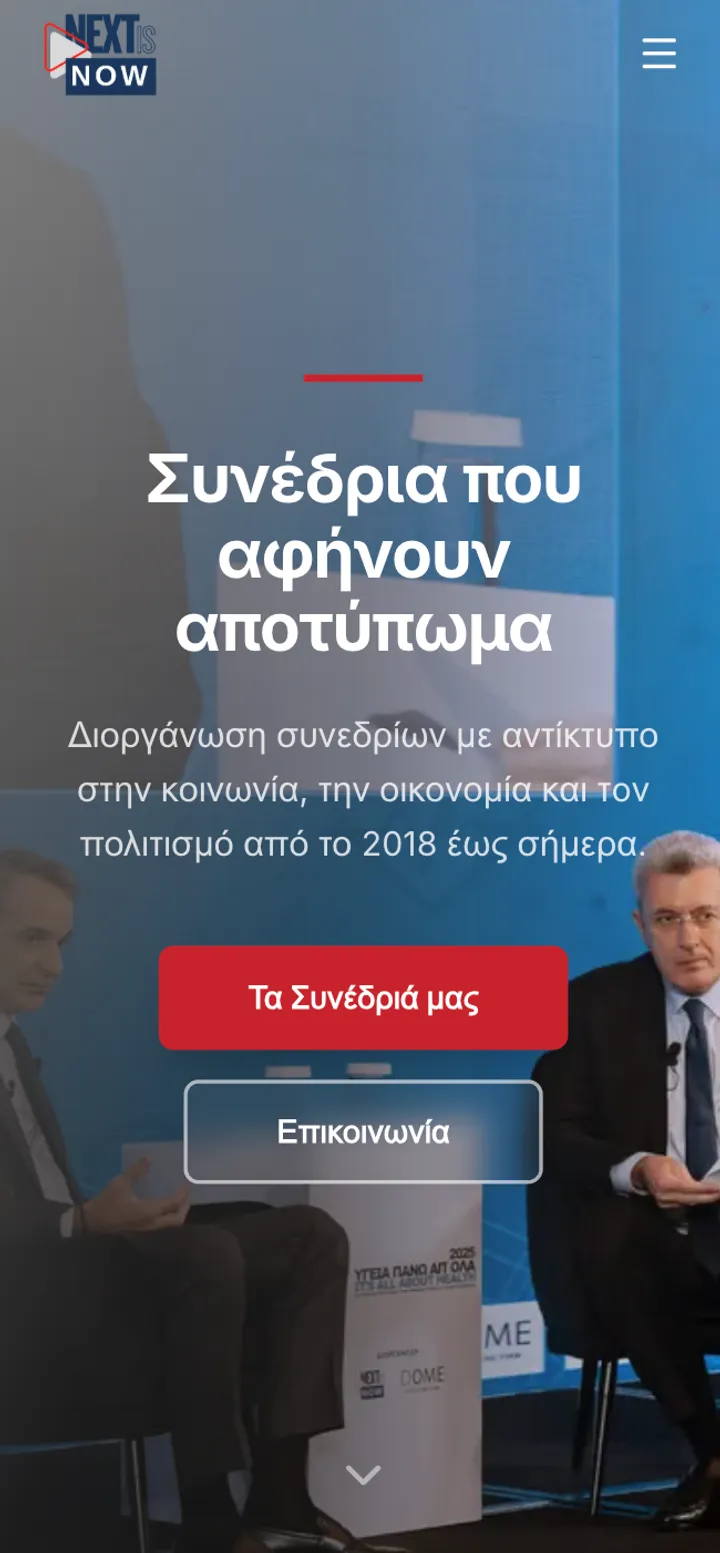Next Is Now website on mobile