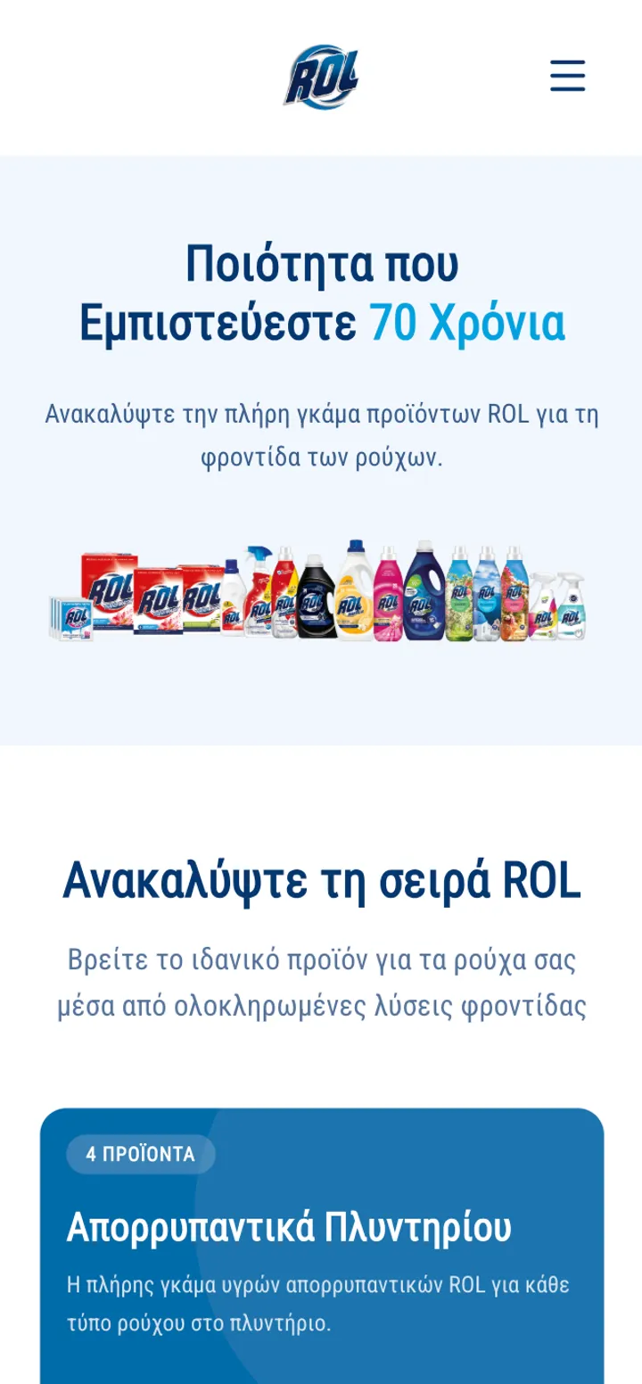 ROL website on mobile